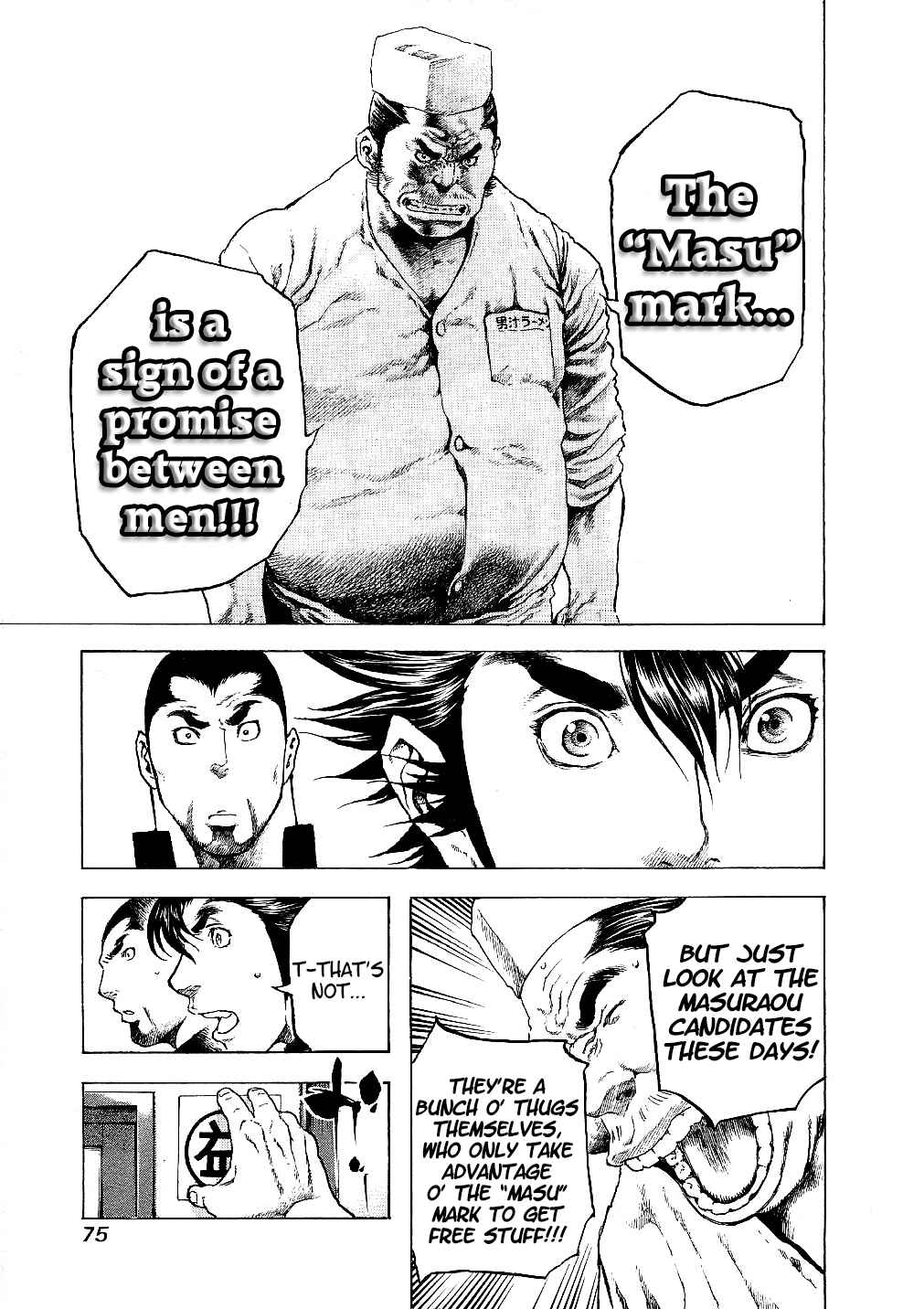 Page 13 Chapter 12 Masuraou