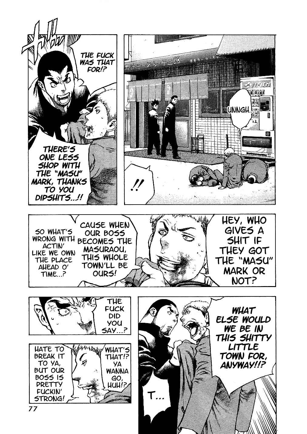 Page 15 Chapter 12 Masuraou