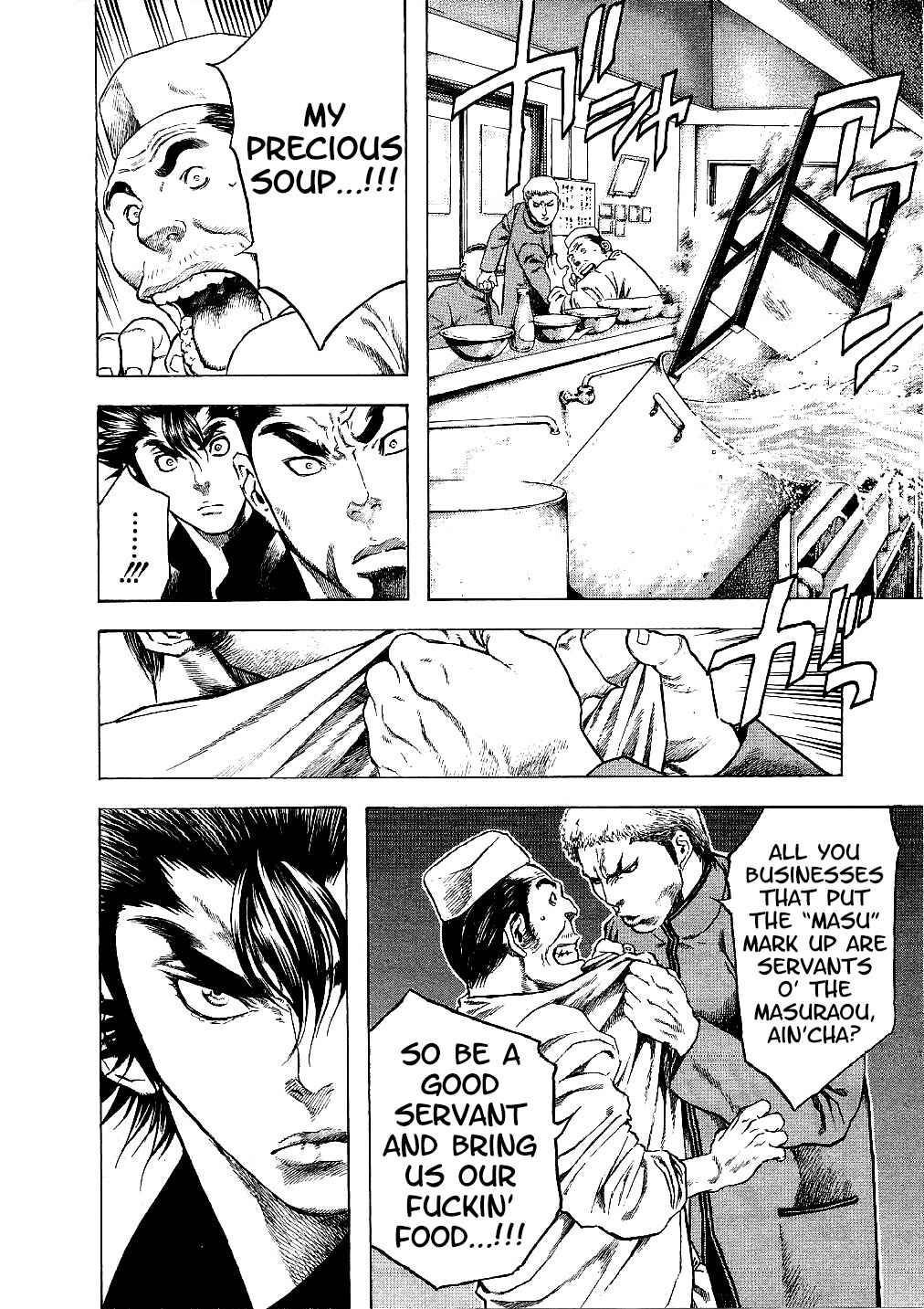 Page 8 Chapter 12 Masuraou