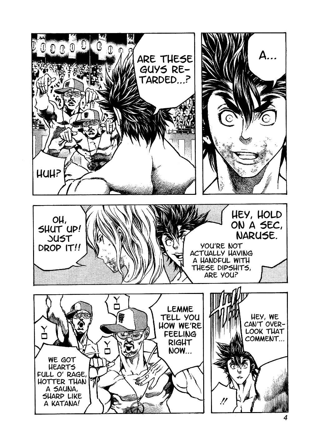 Page 7 Chapter 29 Masuraou