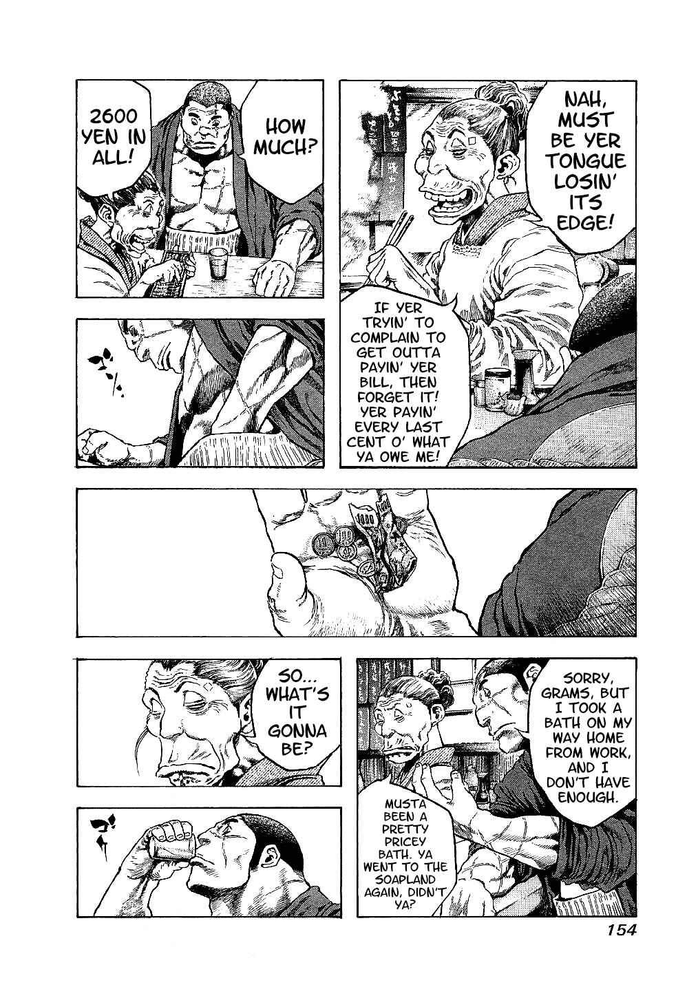 Page 12 Chapter 16 Masuraou