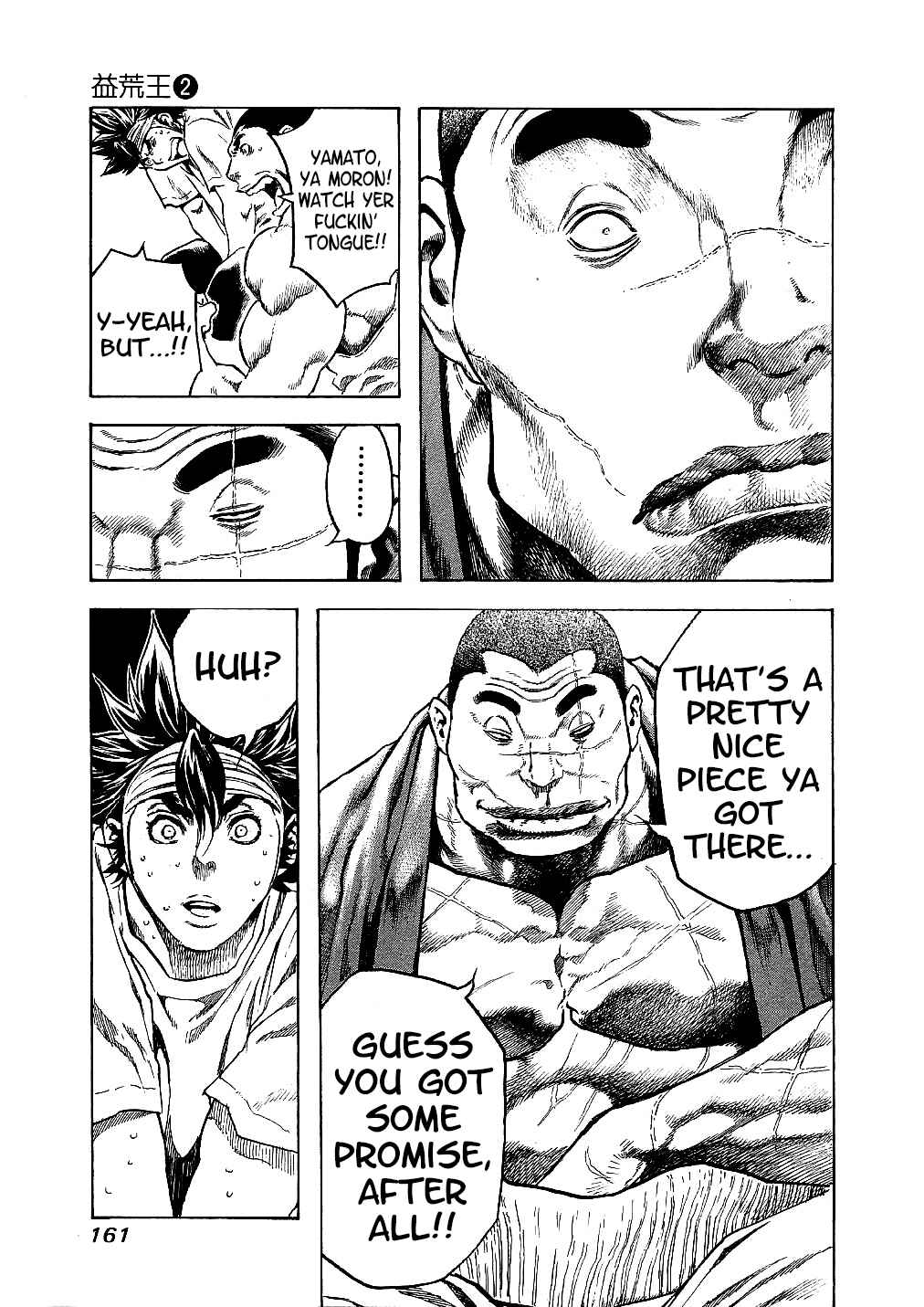 Page 19 Chapter 16 Masuraou