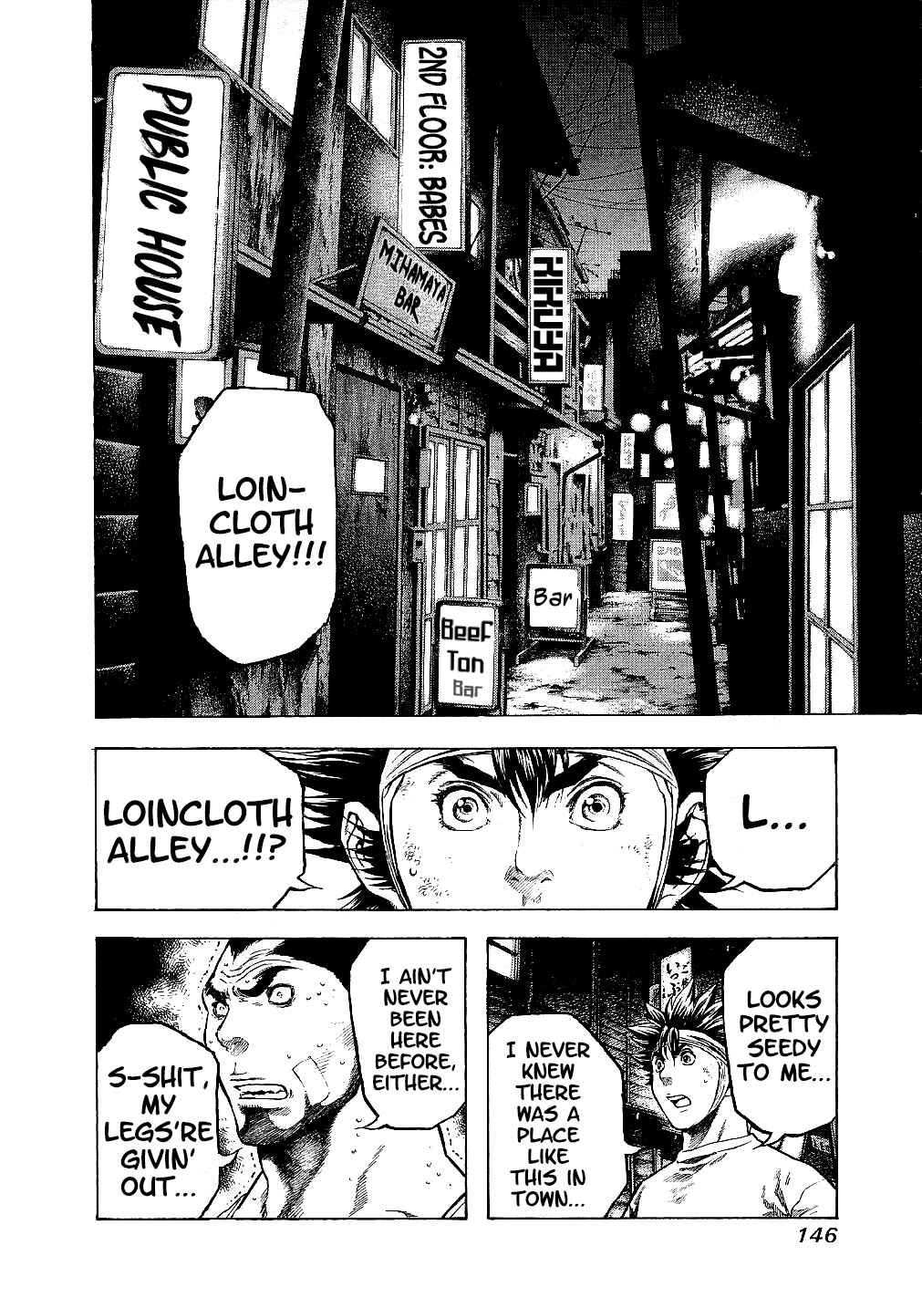 Page 4 Chapter 16 Masuraou