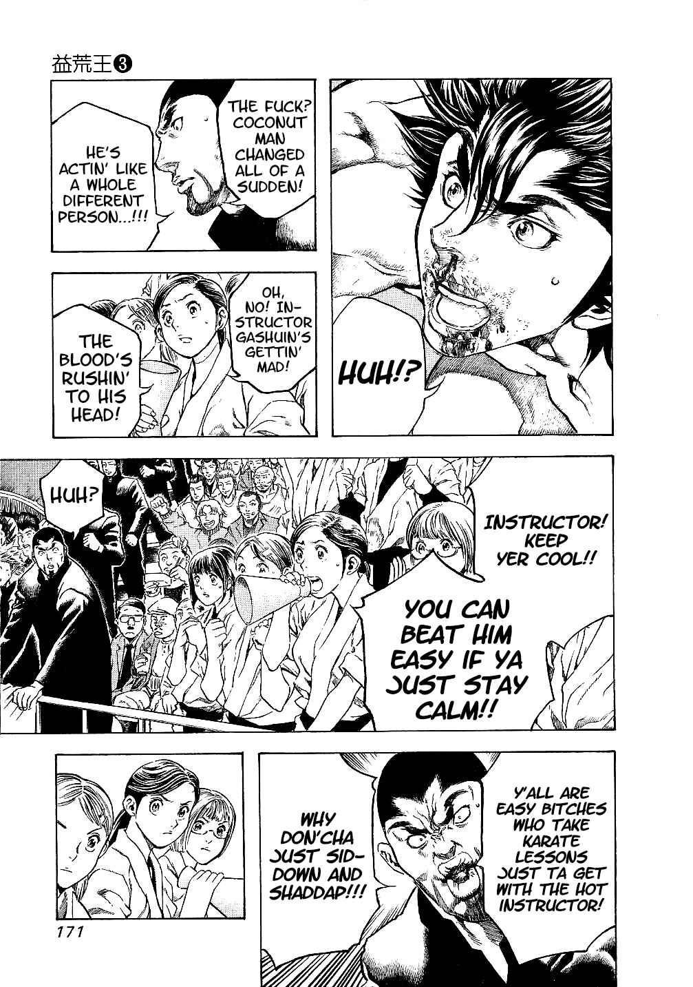 Page 7 Chapter 27 Masuraou