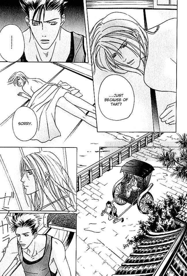 Page 14 Chapter 4 Lovers on a Desert Island