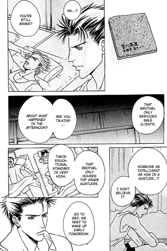 Page 19 Chapter 4 Lovers on a Desert Island