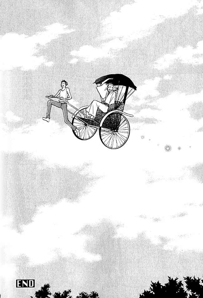 Page 43 Chapter 4 Lovers on a Desert Island