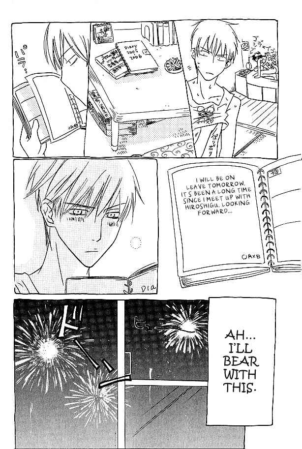 Page 4 Chapter 5.5 Lovers on a Desert Island