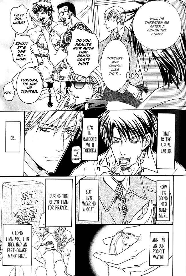 Page 15 Chapter 3 Lovers on a Desert Island