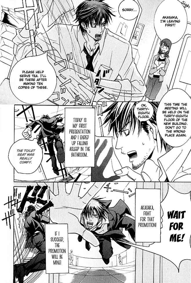 Page 4 Chapter 3 Lovers on a Desert Island