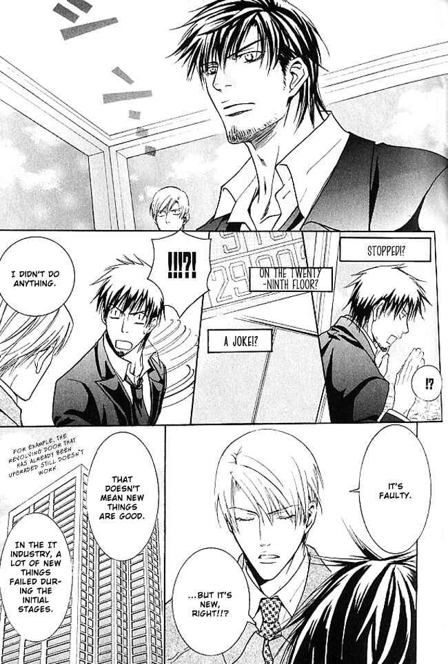 Page 7 Chapter 3 Lovers on a Desert Island