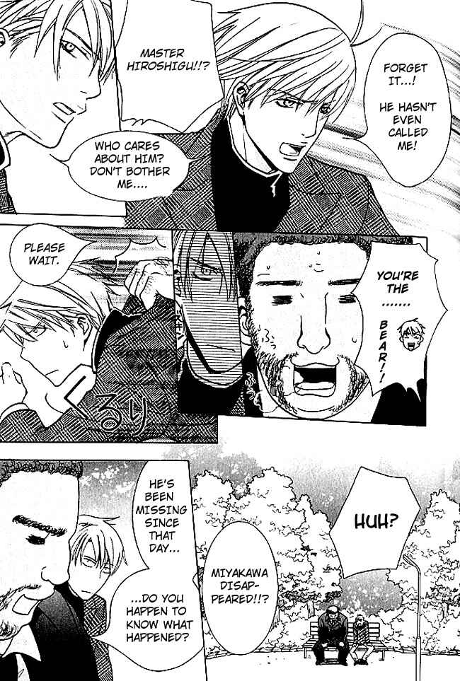 Page 16 Chapter 2 Lovers on a Desert Island