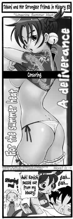 Page 1 Chapter 83 Tekuni to Shijou Saikyou no Nakamatachi