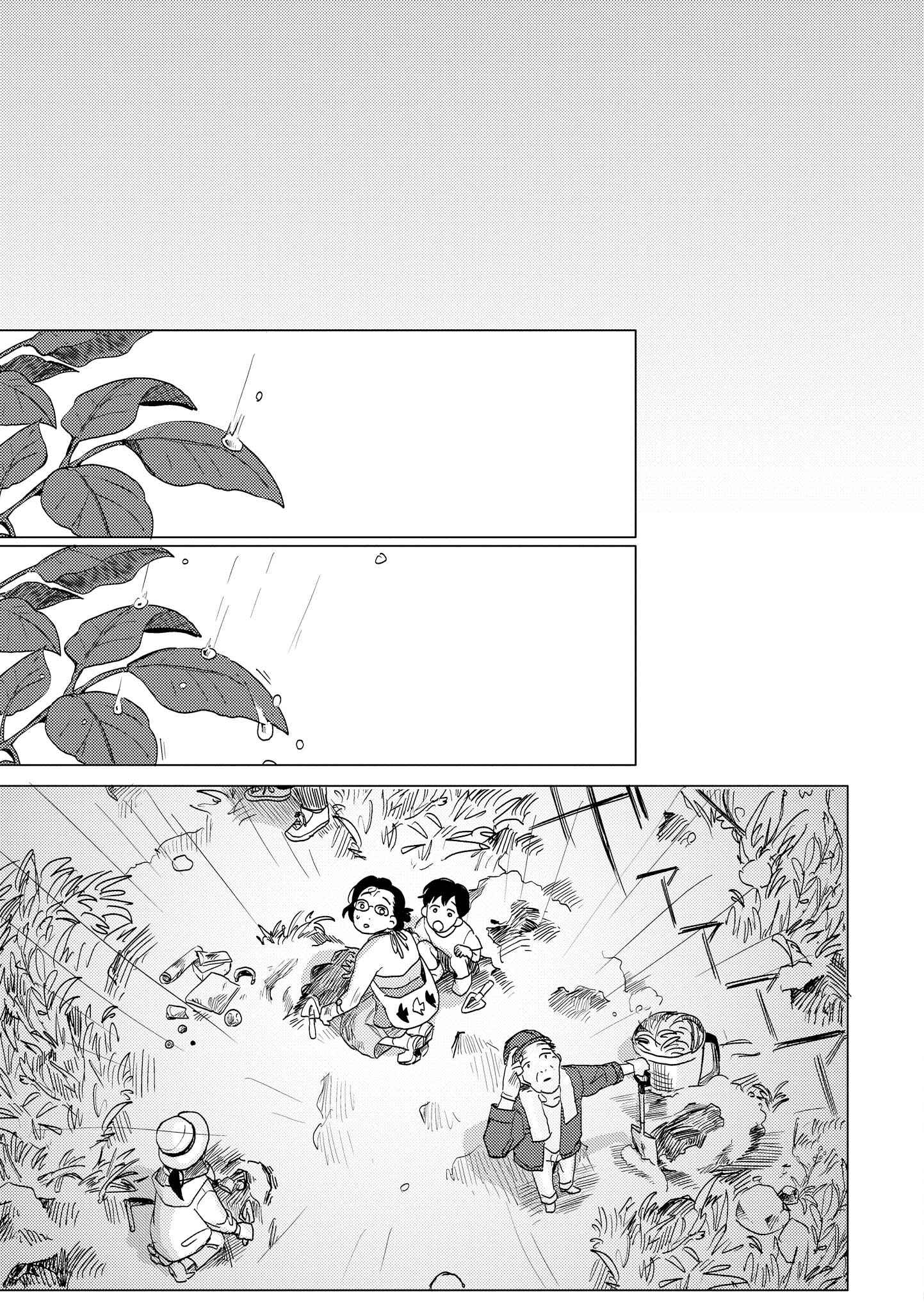 Page 17 Chapter 6 Yumi to Kurumi