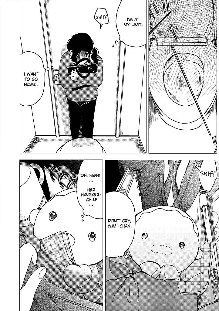 Page 10 Chapter 4 Yumi to Kurumi
