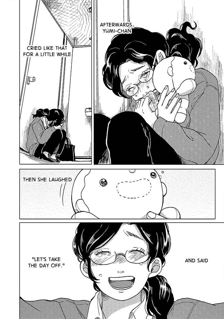 Page 12 Chapter 4 Yumi to Kurumi