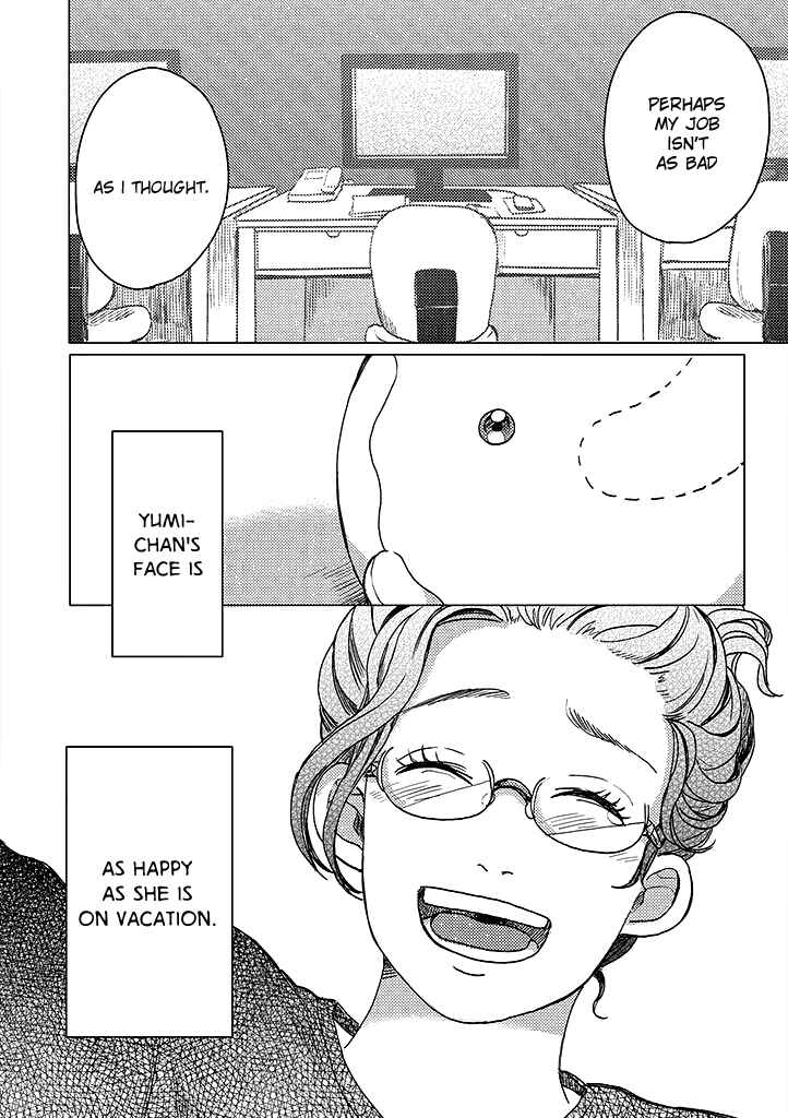 Page 20 Chapter 4 Yumi to Kurumi