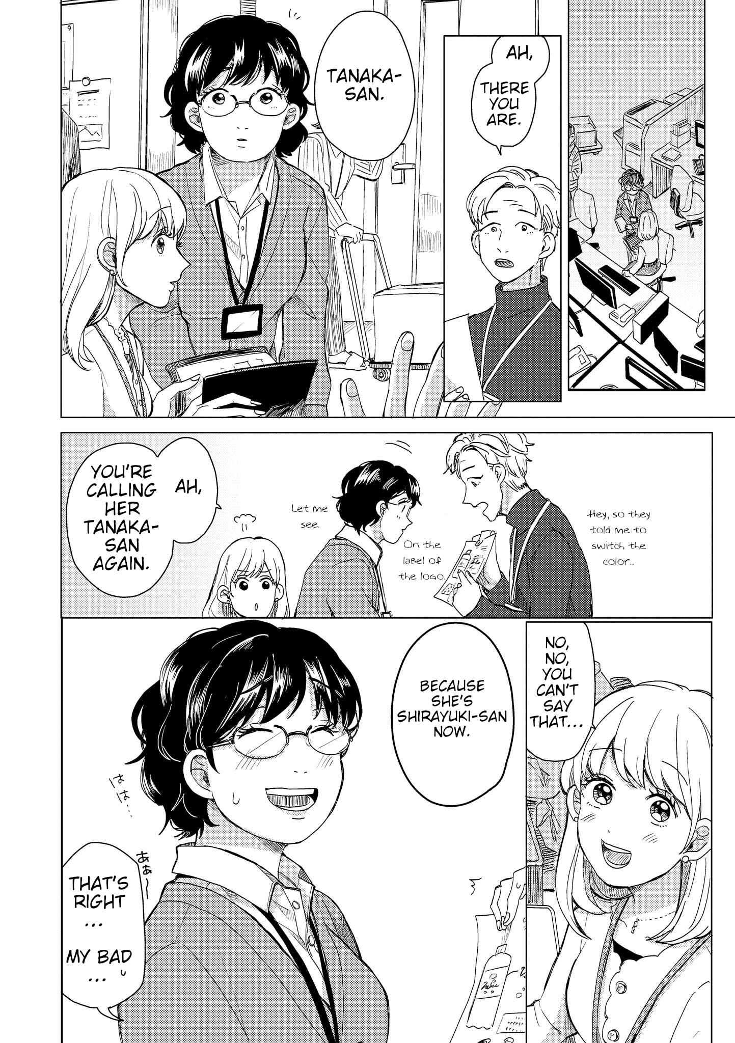 Page 14 Chapter 8 Yumi to Kurumi