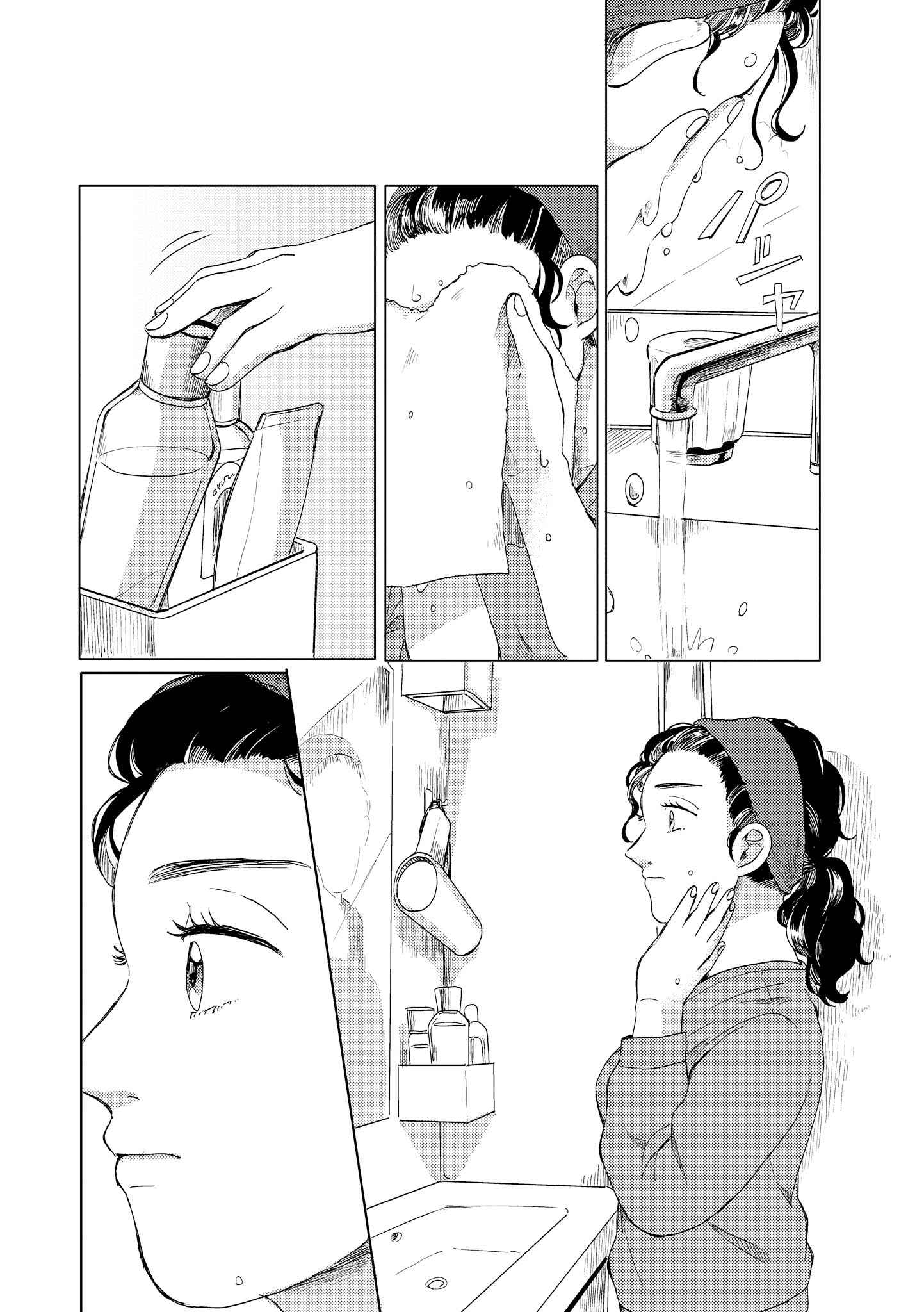 Page 6 Chapter 8 Yumi to Kurumi
