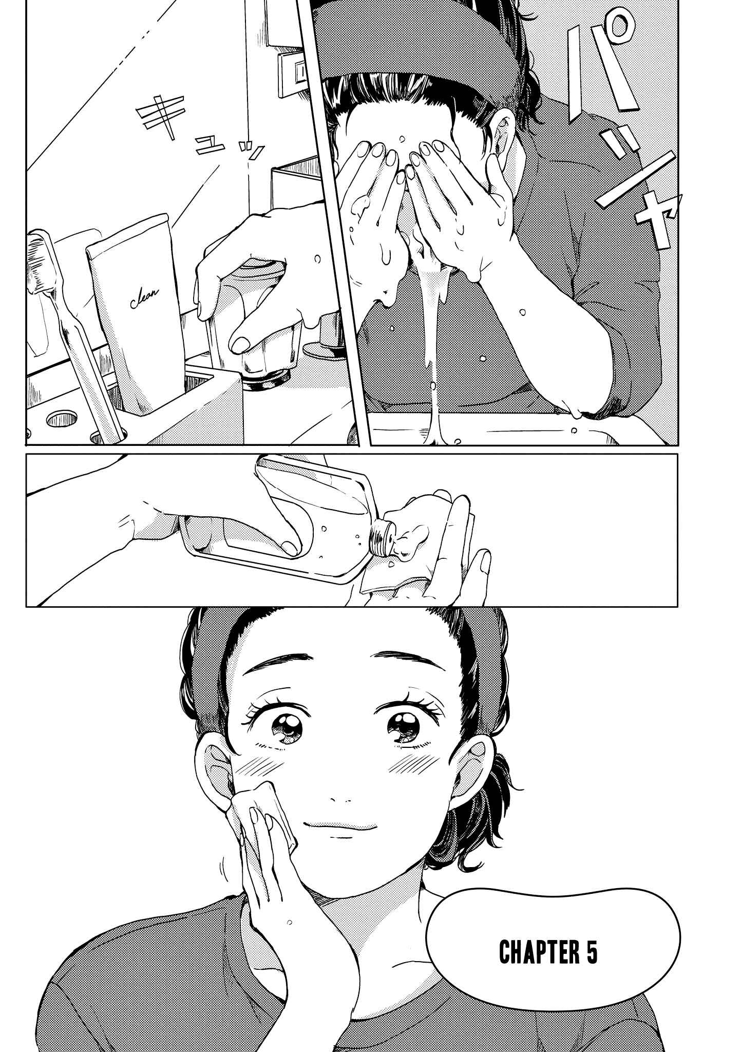 Page 1 Chapter 5 Yumi to Kurumi