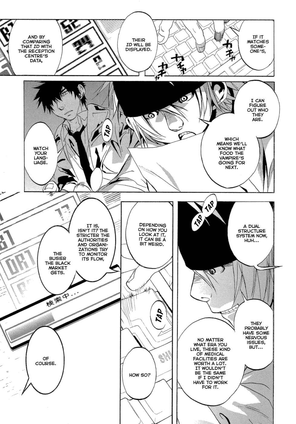Page 38 Chapter 2 EDEN