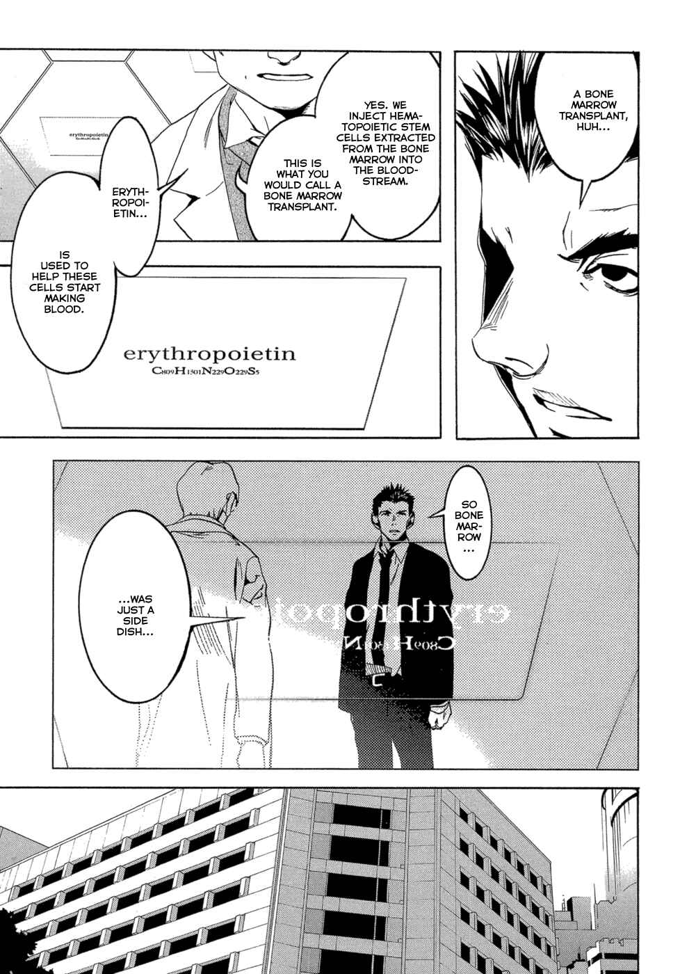 Page 44 Chapter 2 EDEN