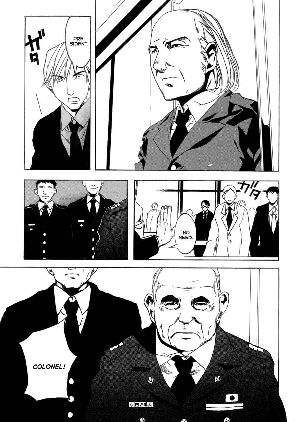 Page 48 Chapter 2 EDEN