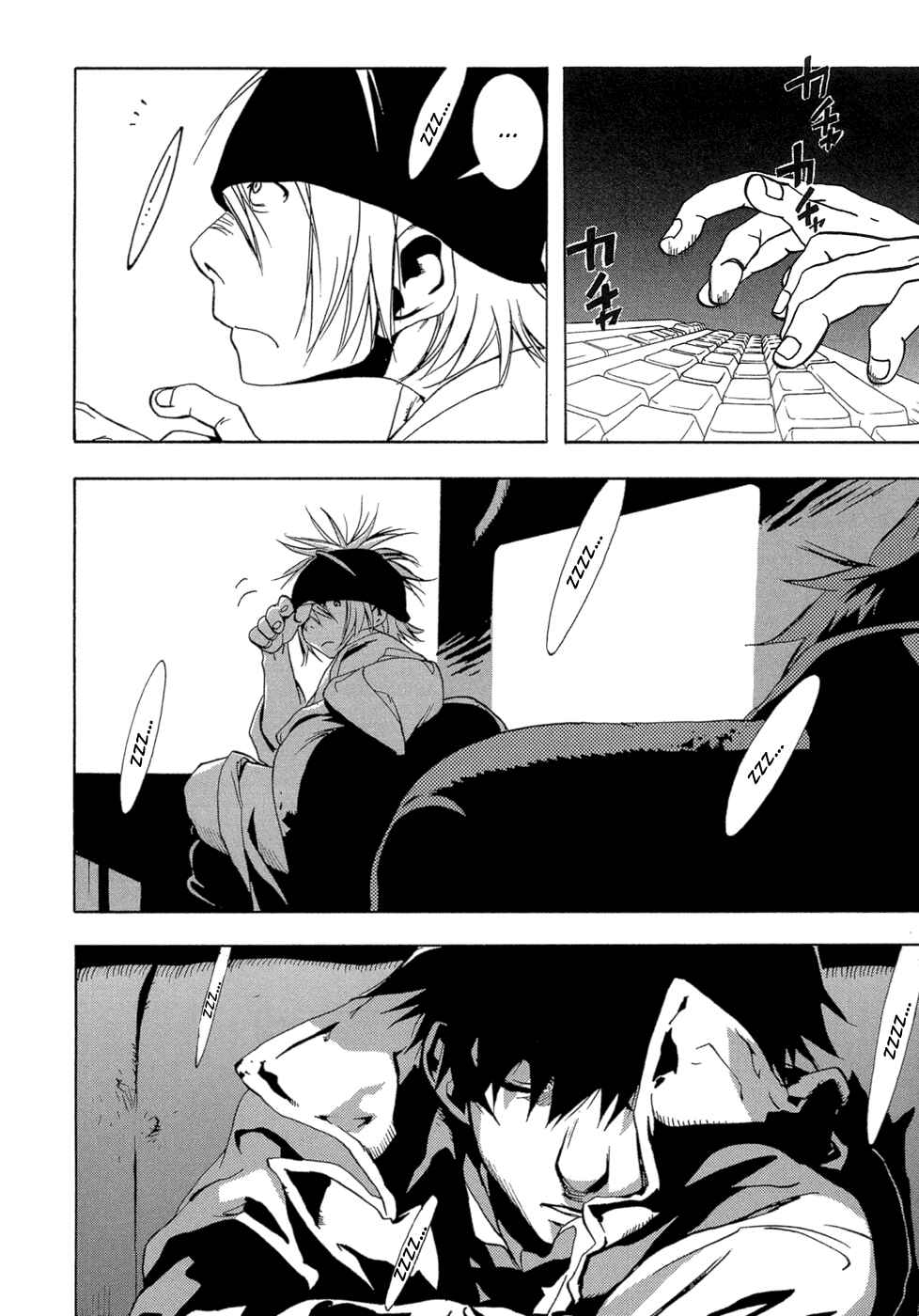 Page 53 Chapter 2 EDEN