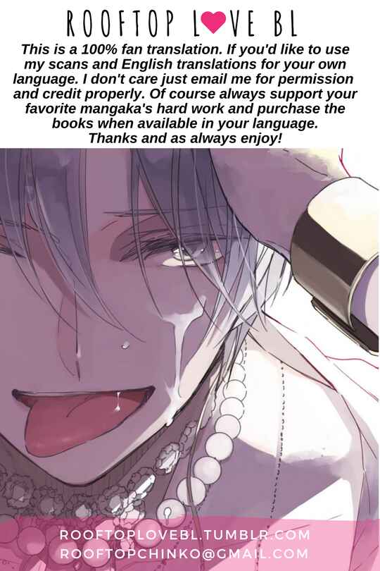 Page 2 Chapter 5 Ibitsu na Koi no Seesaw Game