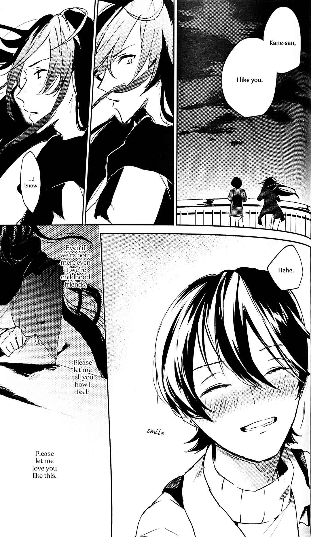 Page 20 Chapter Unknown_a354 Touken Ranbu - Amai Kimi no Kurisumasu (Doujinshi)