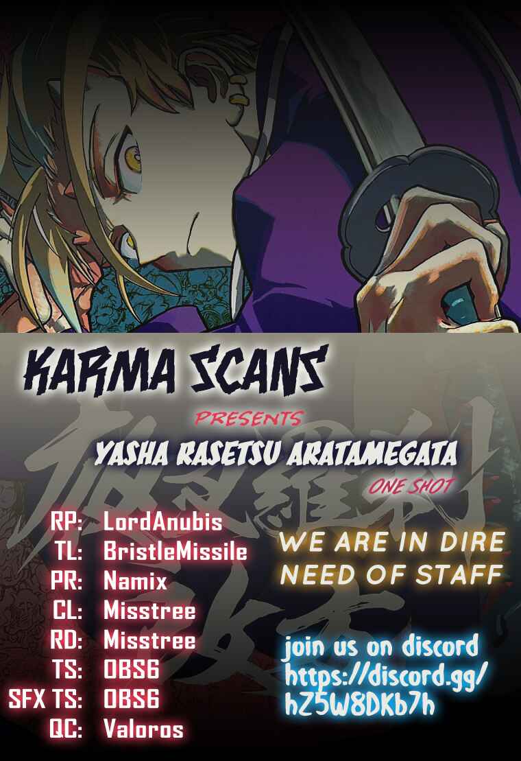 Page 1 Chapter Unknown_eb92 Yasha Rasetsu Aratamegata