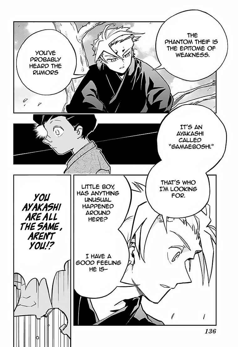 Page 15 Chapter Unknown_eb92 Yasha Rasetsu Aratamegata