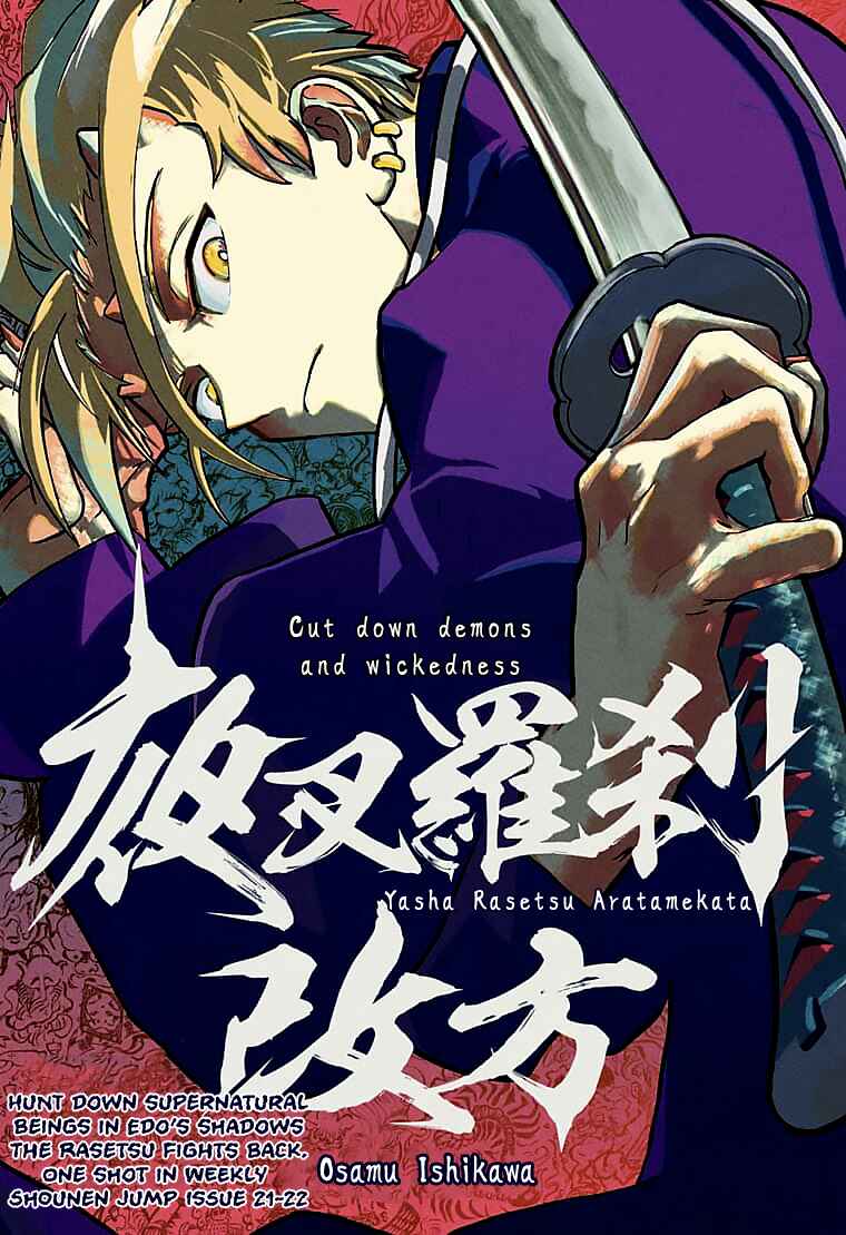 Page 2 Chapter Unknown_eb92 Yasha Rasetsu Aratamegata