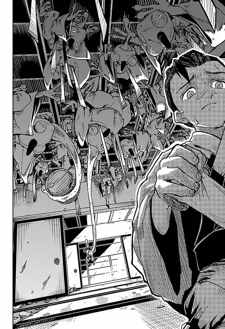 Page 21 Chapter Unknown_eb92 Yasha Rasetsu Aratamegata