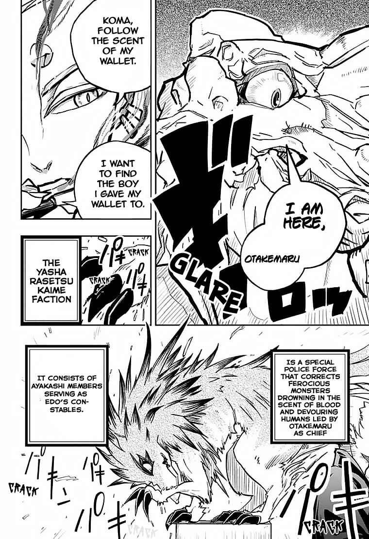 Page 25 Chapter Unknown_eb92 Yasha Rasetsu Aratamegata
