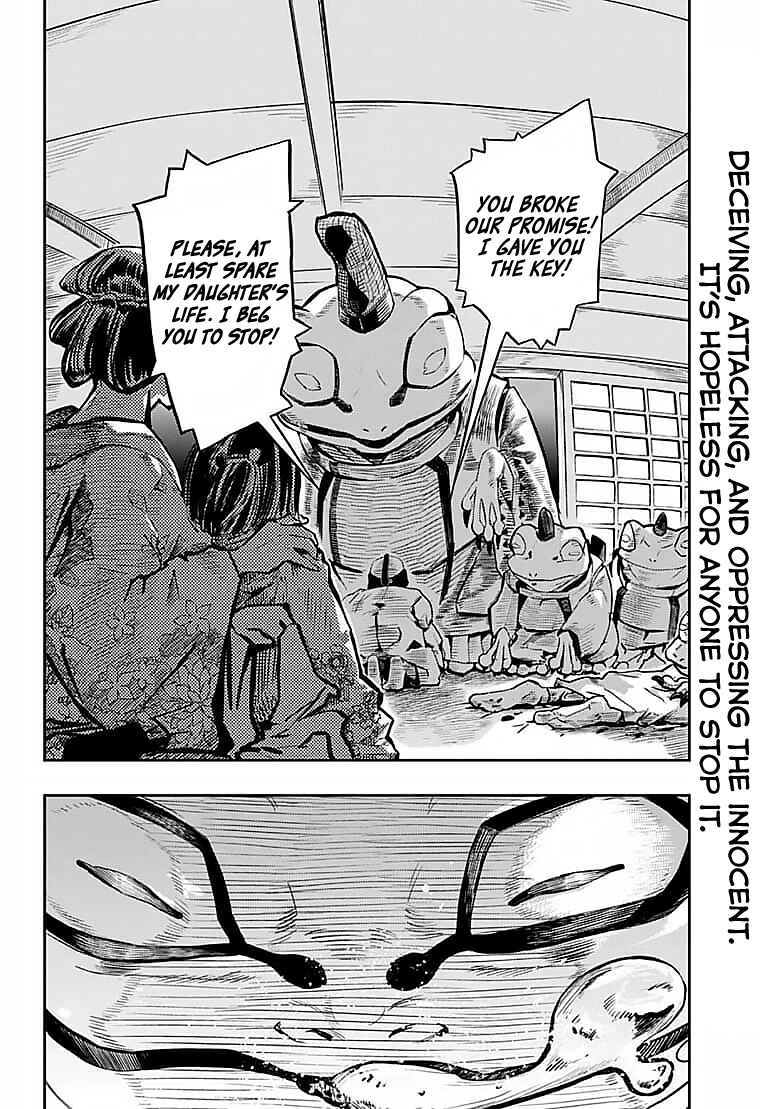 Page 3 Chapter Unknown_eb92 Yasha Rasetsu Aratamegata