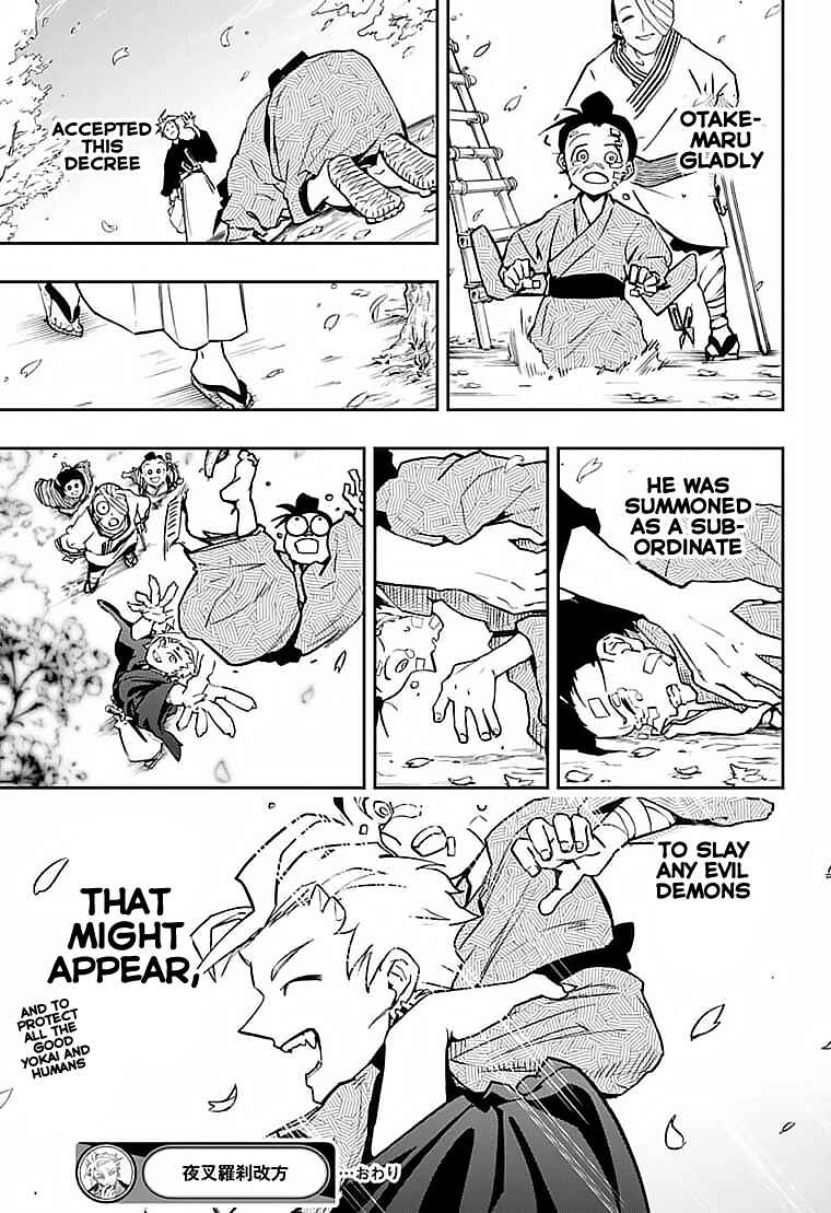 Page 45 Chapter Unknown_eb92 Yasha Rasetsu Aratamegata