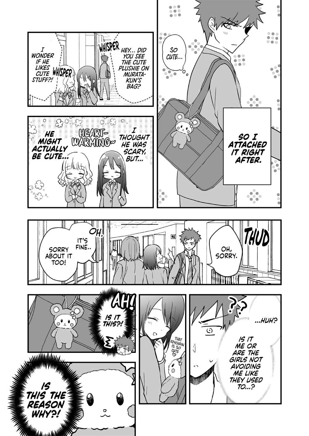 Page 3 Chapter Unknown_42a5 A Story about a Scary Looking High Schooler and a Younger Childhood Friend