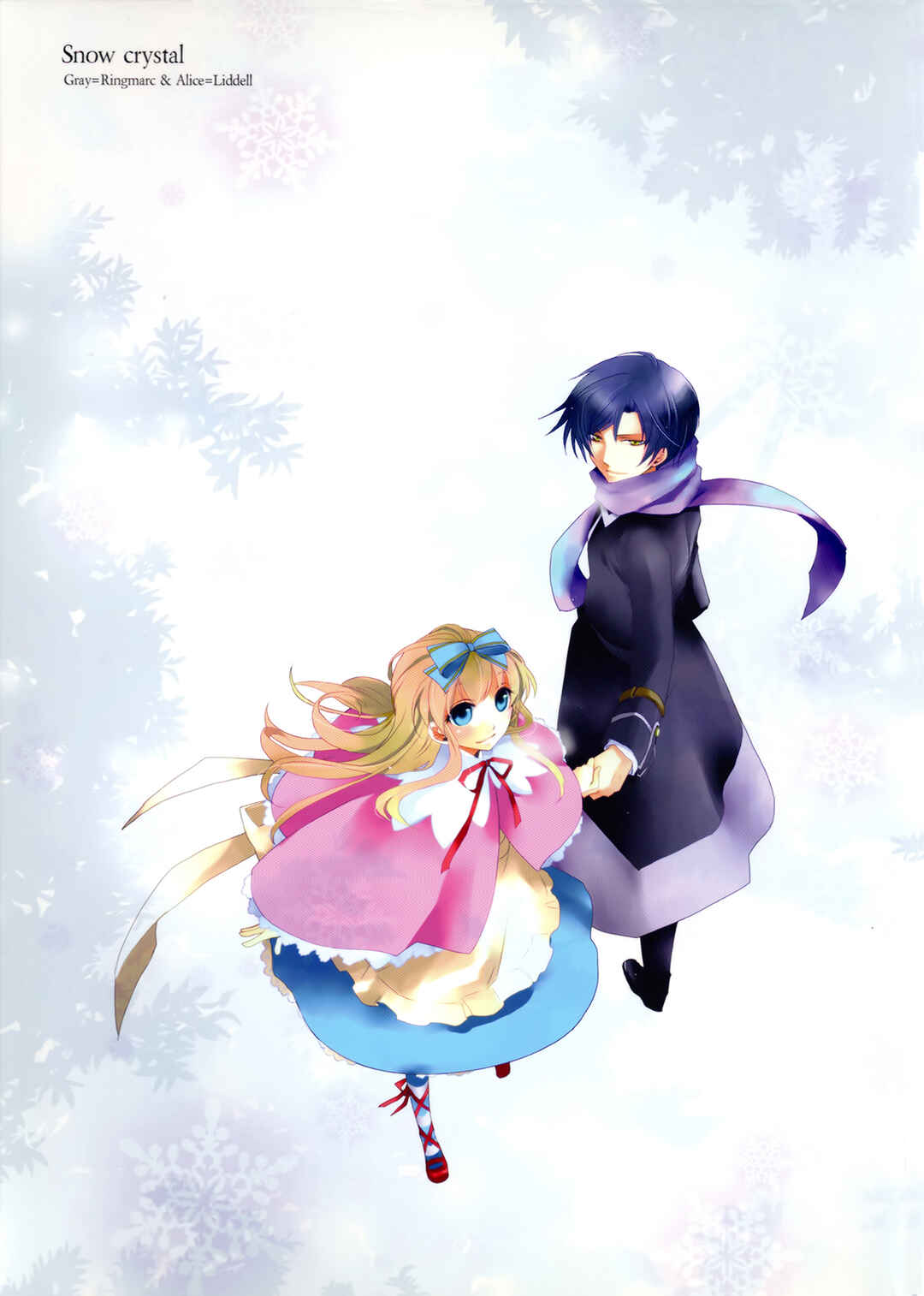 Page 2 Chapter Unknown_e051 Clover no Kuni no Alice - Snow Crystal (Doujinshi)