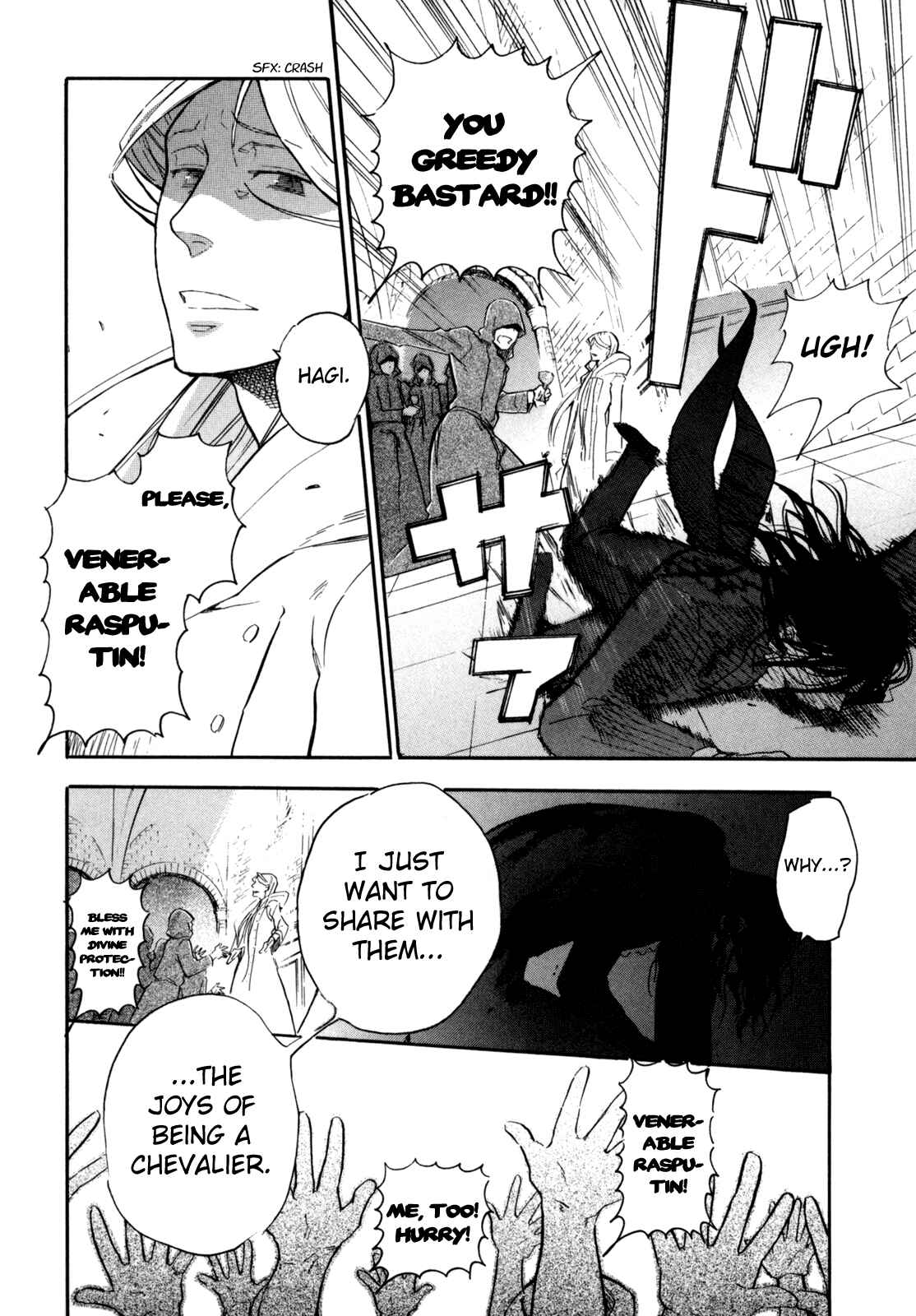 Page 40 Chapter 5 BLOOD+ A