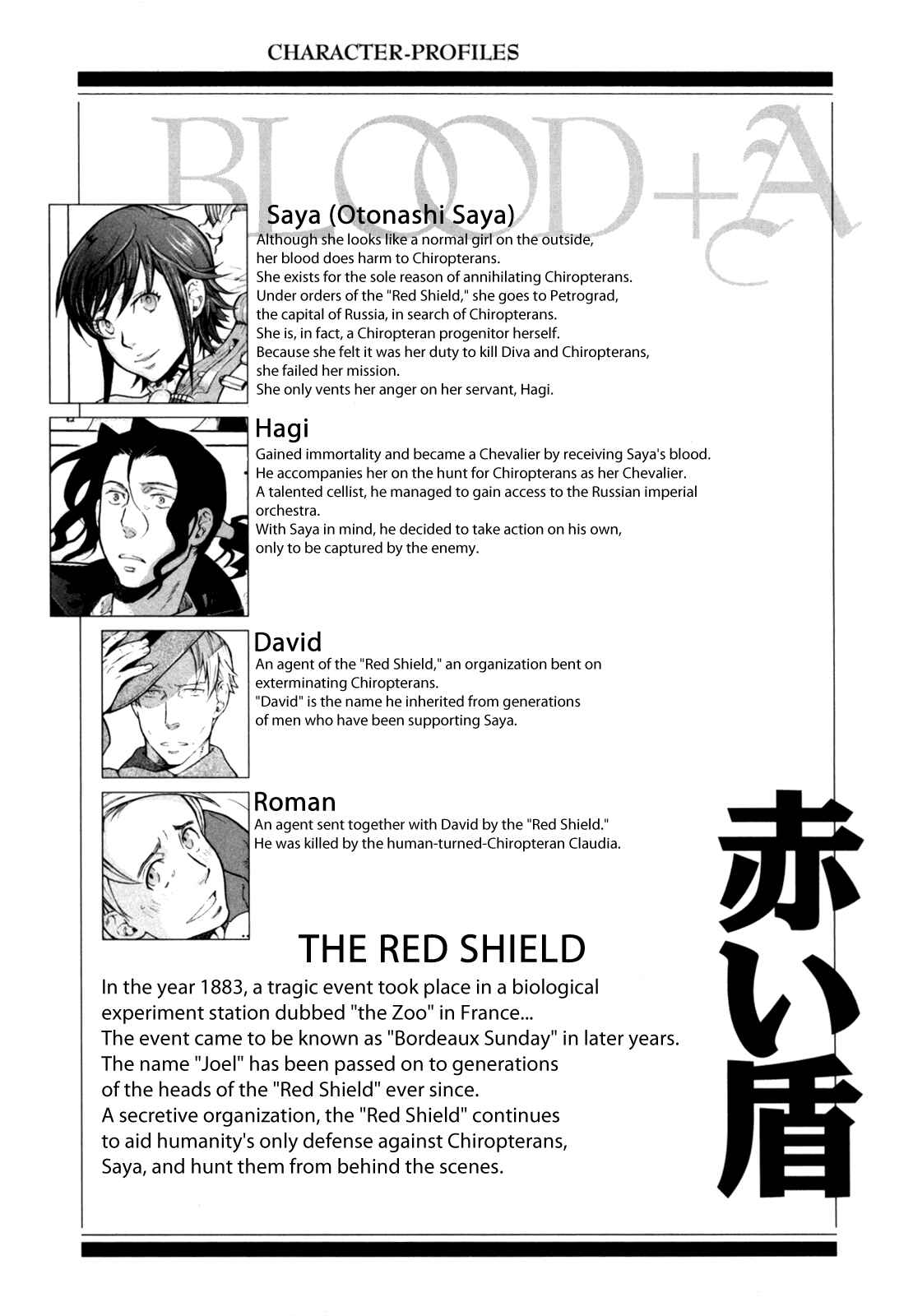 Page 5 Chapter 5 BLOOD+ A