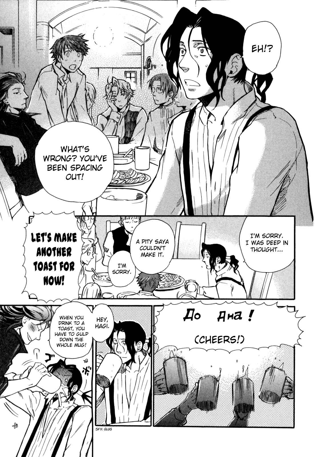 Page 3 Chapter 3 BLOOD+ A