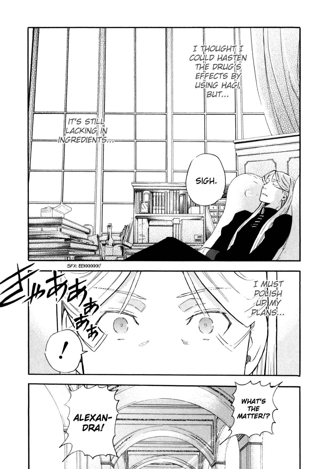 Page 12 Chapter 6 BLOOD+ A