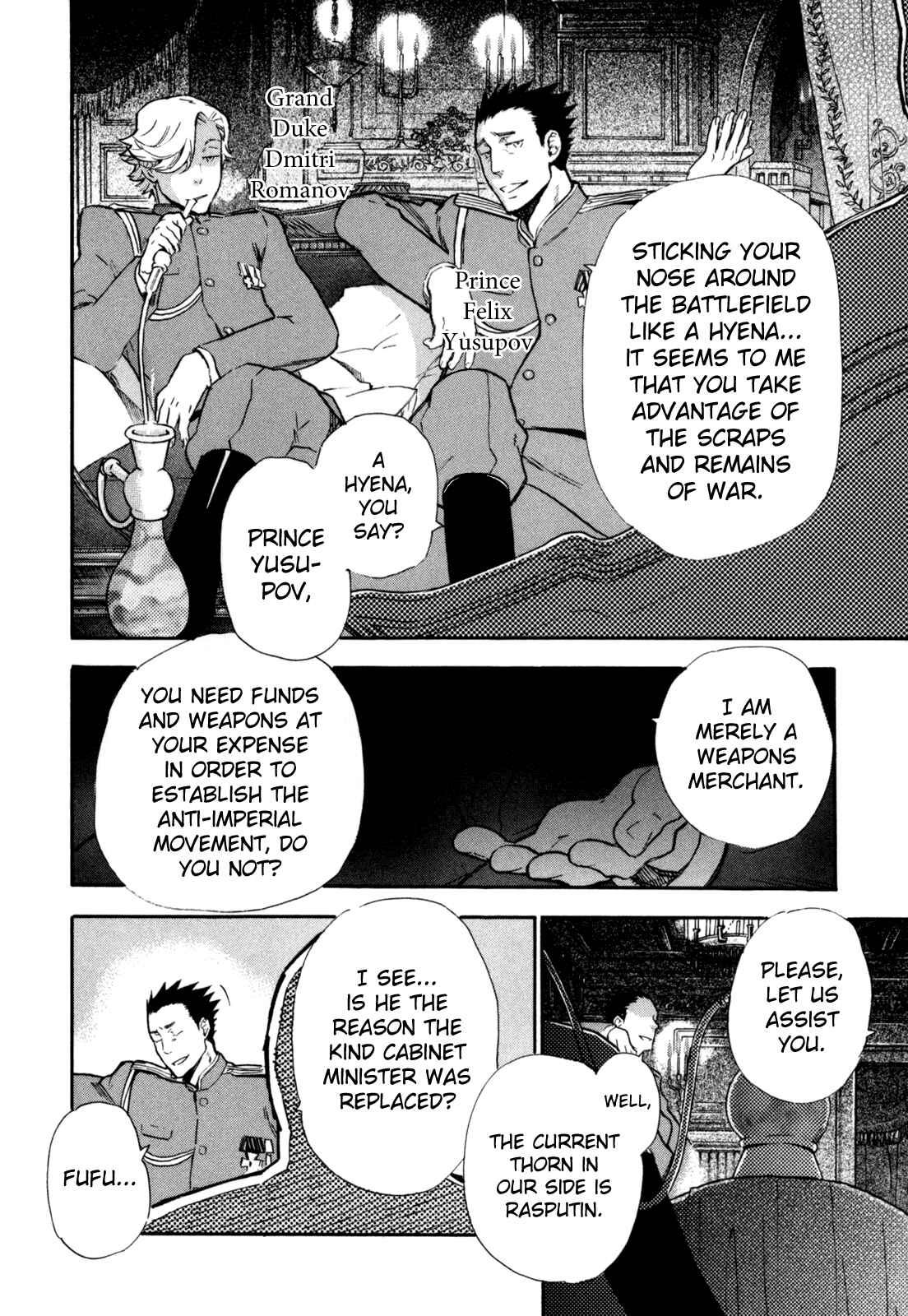 Page 7 Chapter 6 BLOOD+ A