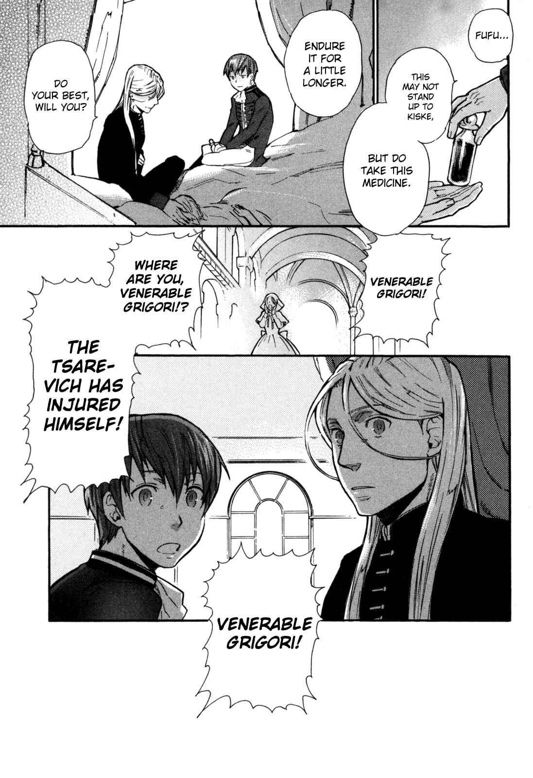 Page 32 Chapter 2 BLOOD+ A