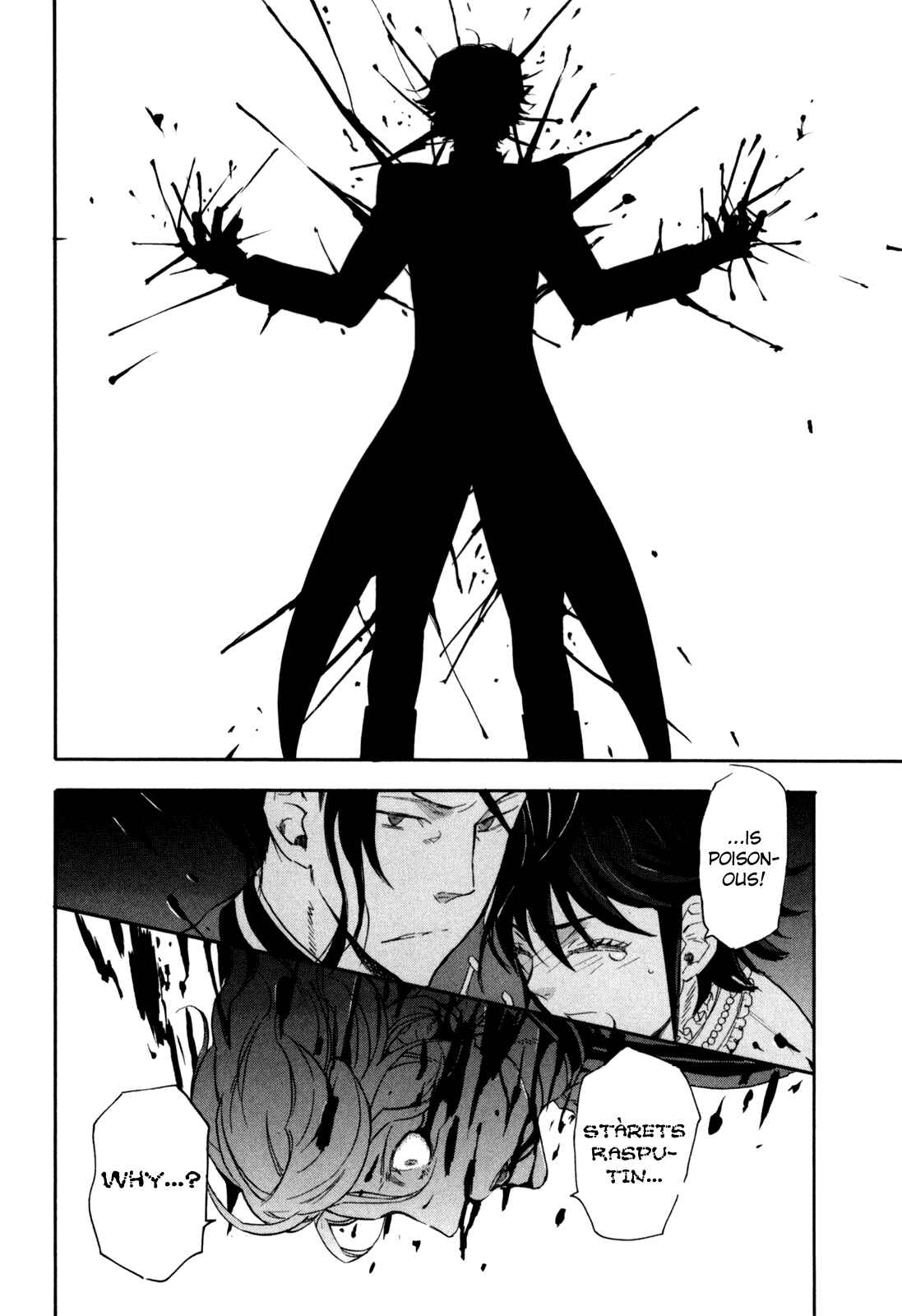 Page 11 Chapter 7 BLOOD+ A
