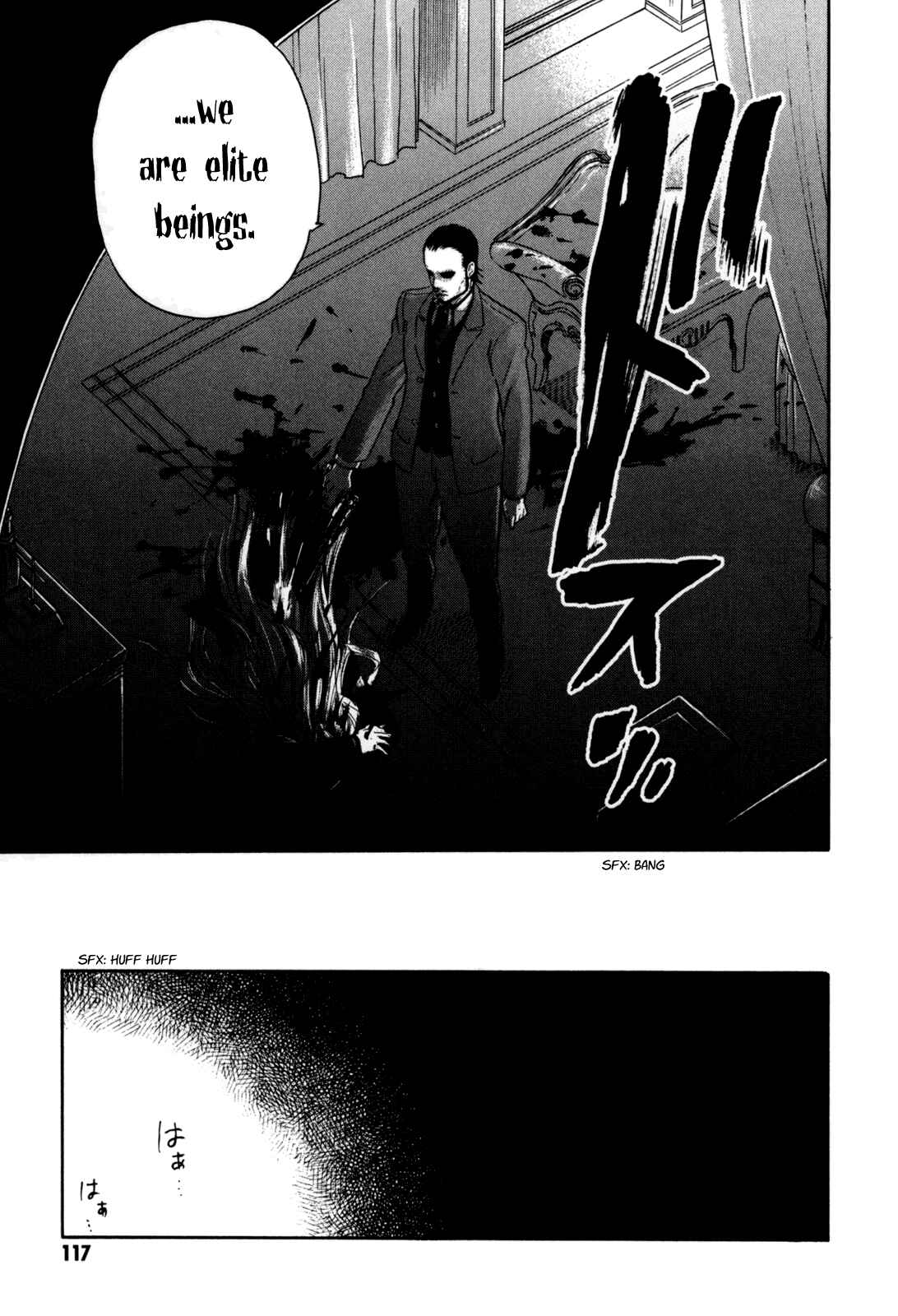 Page 32 Chapter 7 BLOOD+ A