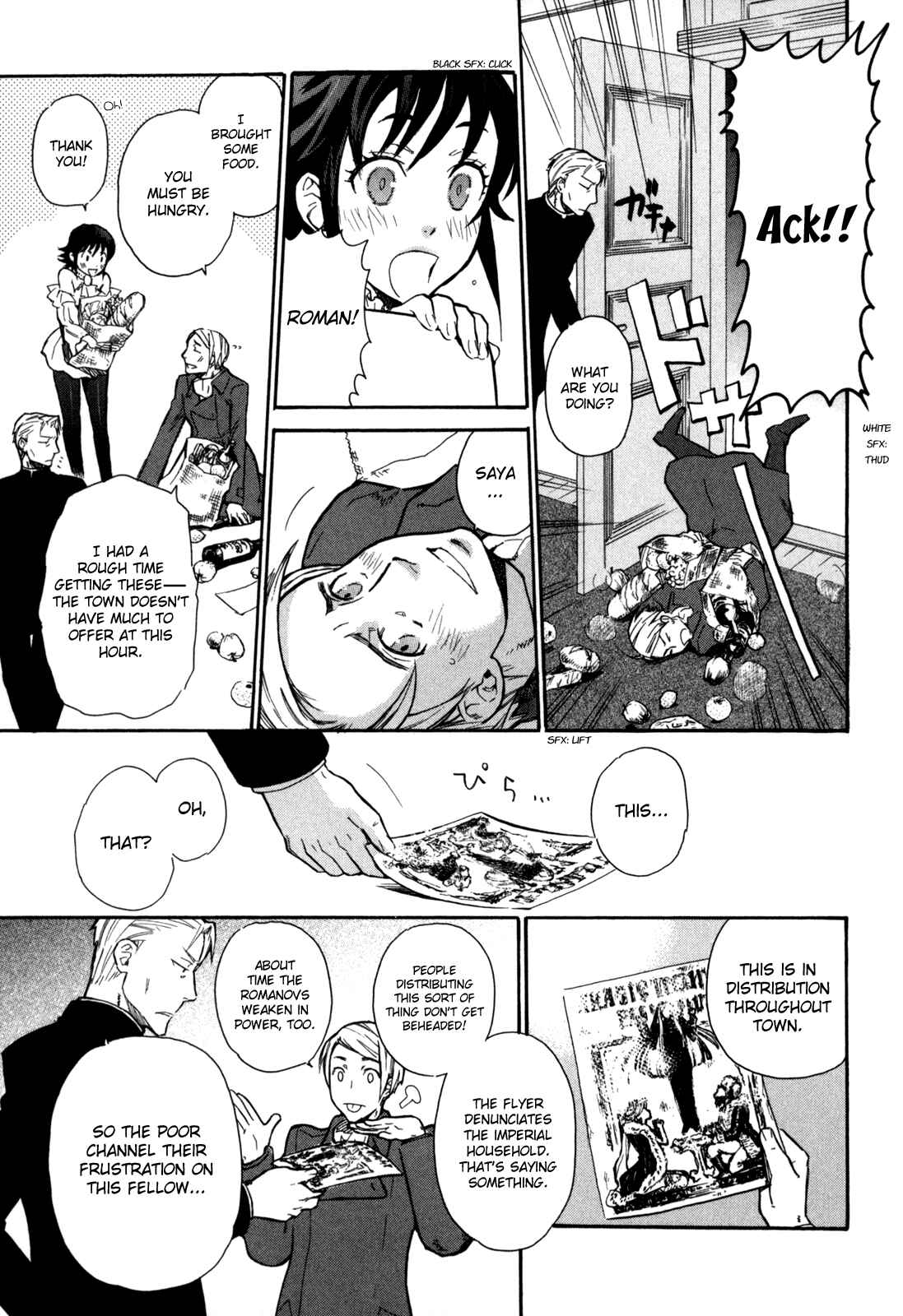 Page 5 Chapter 4 BLOOD+ A