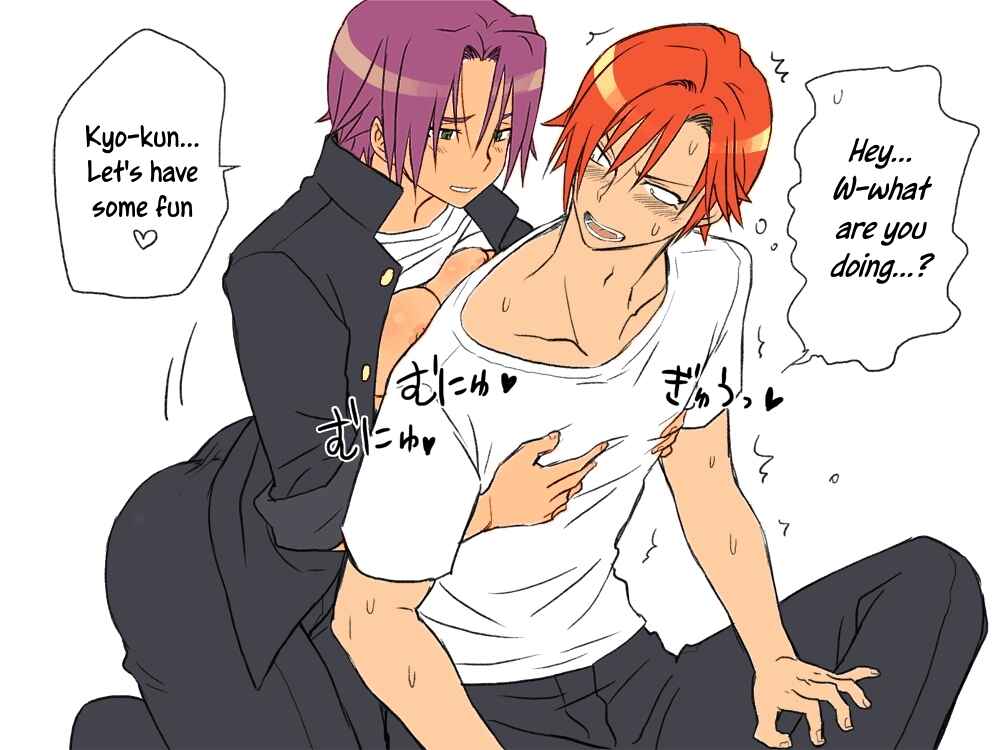 Page 16 Chapter 3 Seitenkango, Shinyuu to ～Aibou Hen～