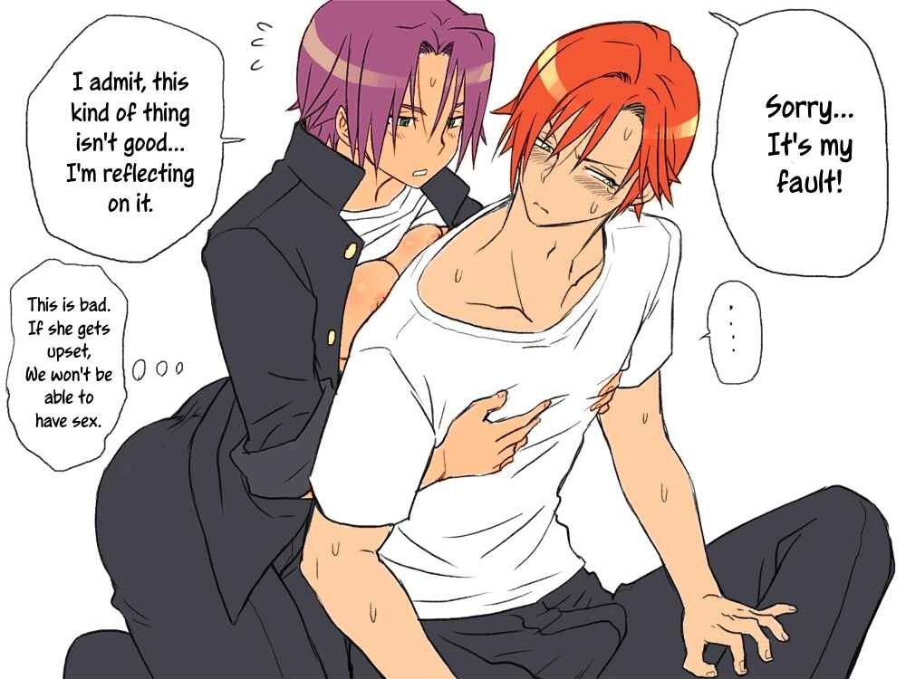 Page 19 Chapter 3 Seitenkango, Shinyuu to ～Aibou Hen～